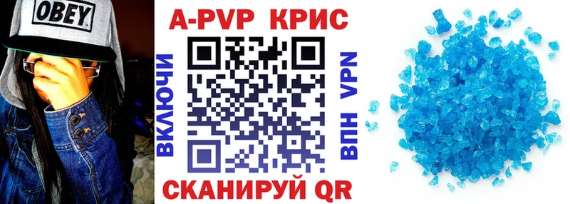 купить наркоту  Любим  блэк спрут маркетплейс  Alfa_PVP мука 