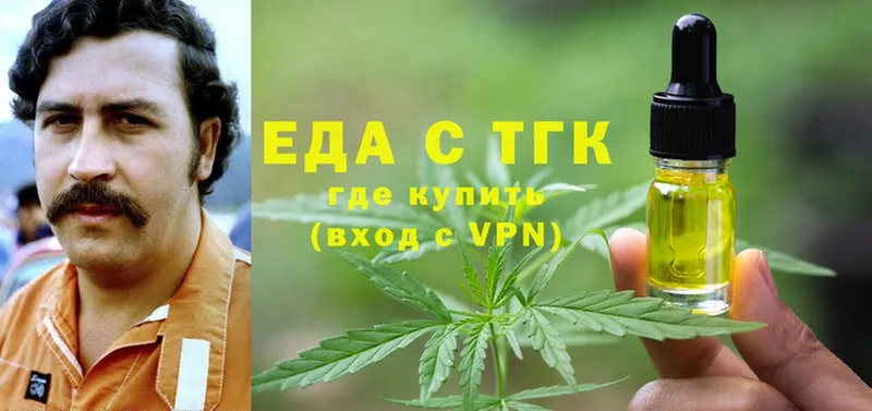 Cannafood конопля  магазин продажи наркотиков  МЕГА ССЫЛКА  Любим 