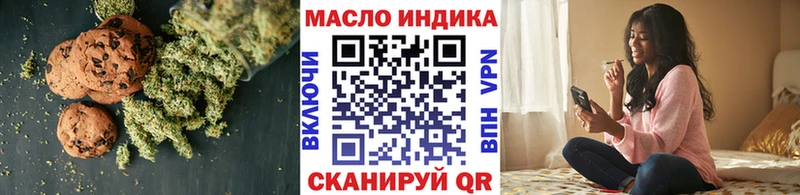 Еда ТГК марихуана  Любим 