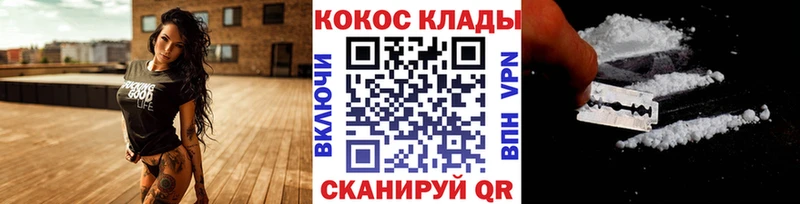 КОКАИН Columbia  маркетплейс официальный сайт  Любим 