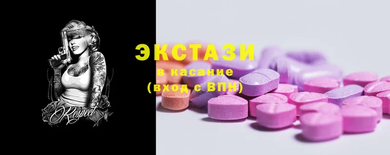 сколько стоит  Любим  Ecstasy Дубай 