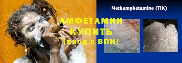 МДМА Магадан