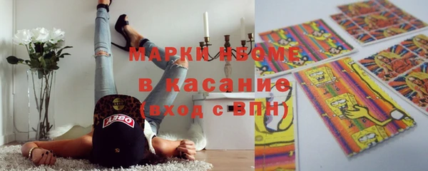 амф Медногорск