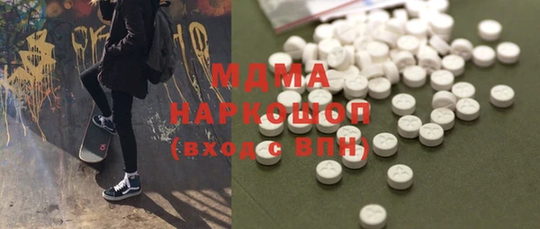 скорость mdpv Майский