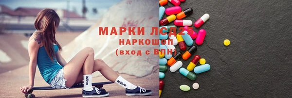 МДМА Магадан
