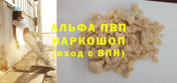 МДМА Магадан
