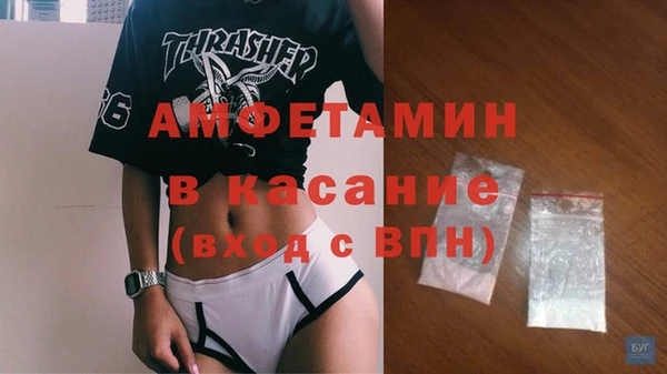 скорость mdpv Майский