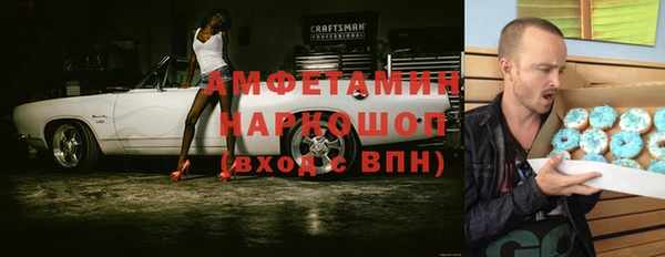 COCAINE Медвежьегорск