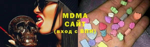 стафф Магас