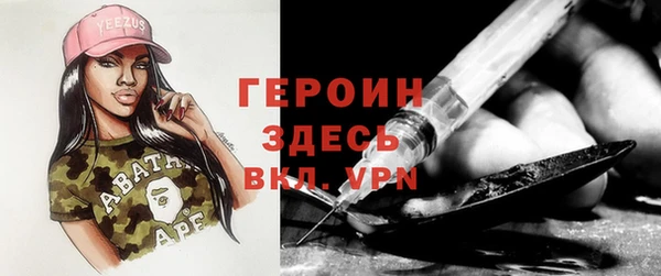 скорость mdpv Майский