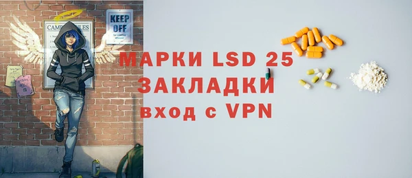 стафф Магас