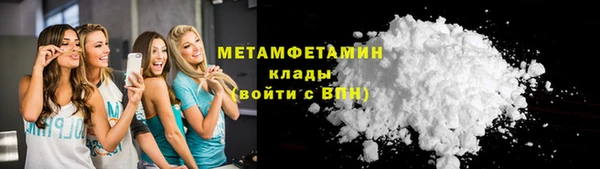стафф Мегион