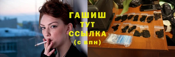 МДМА Магадан