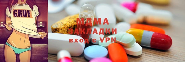 стафф Магас