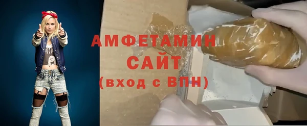 кокаин VHQ Одинцово