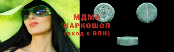 амф Медногорск