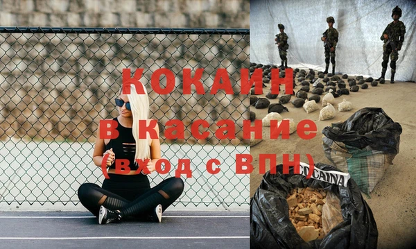 COCAINE Медвежьегорск