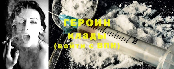 МДМА Магадан