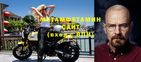 стафф Мегион