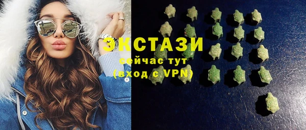 стафф Магас