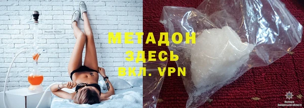 скорость mdpv Домодедово