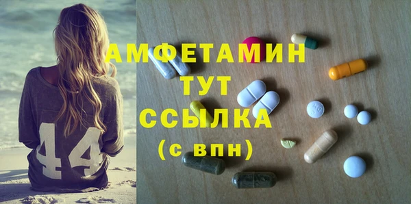 стафф Мегион