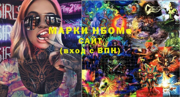 mdma Корсаков