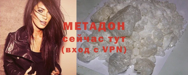 скорость mdpv Майский