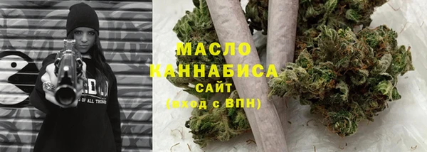 стафф Мегион