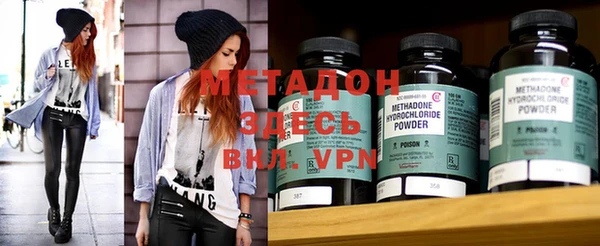 стафф Магас