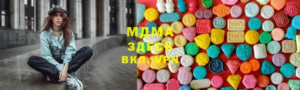 стафф Мегион