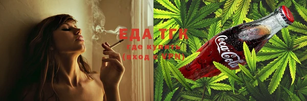 стафф Магас