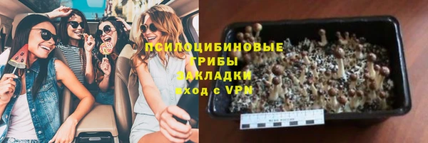 МДМА Магадан