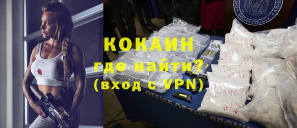 МДМА Магадан