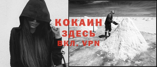 амф Медногорск