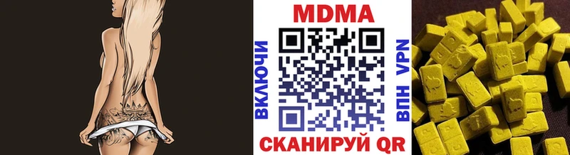 хочу   Любим  MDMA VHQ 