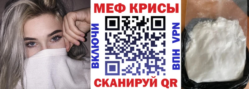 Меф 4 MMC  Любим 