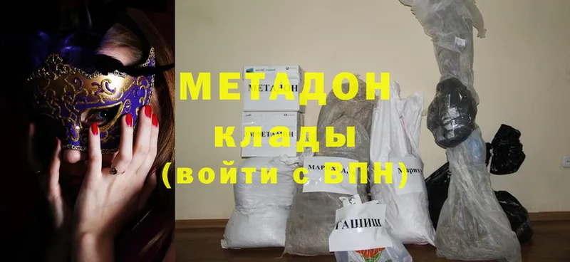 купить Любим МЕТАДОН VHQ