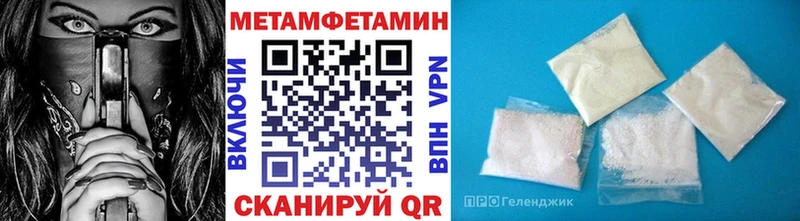 Метамфетамин пудра  Любим 