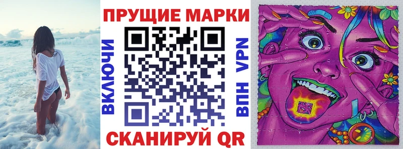 купить наркотик  Любим  мориарти как зайти  Марки NBOMe 1500мкг 