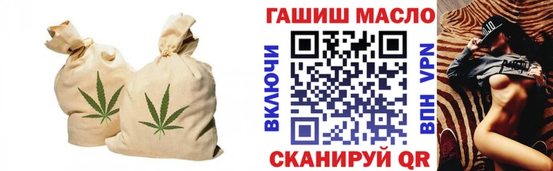 Дистиллят ТГК гашишное масло  купить наркотики цена  Любим 