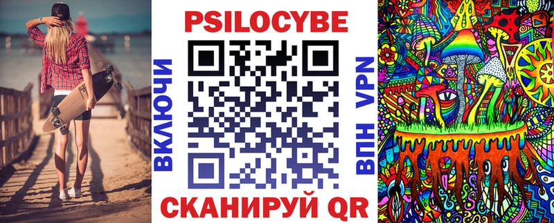 купить закладку  Любим  Псилоцибиновые грибы мухоморы 